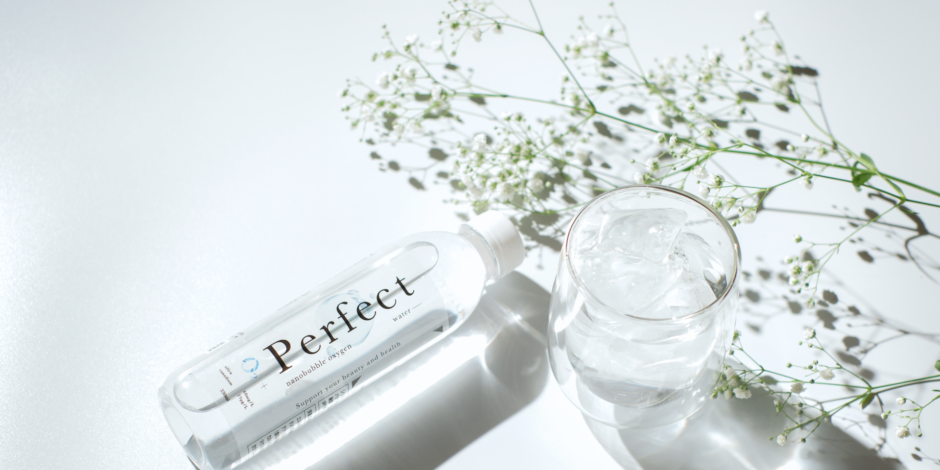 PerfectWater